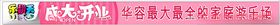 游乐场横幅广告图片
