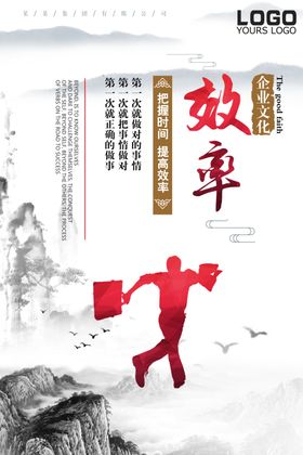 企业文化