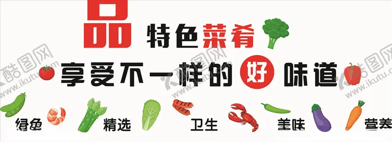 编号：63742404261030247942【酷图网】源文件下载-造型墙