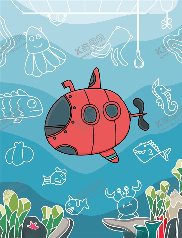 编号：83547010302321473476【酷图网】源文件下载-潜水艇卡通