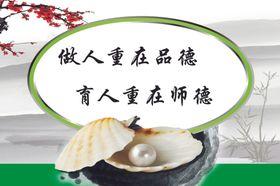走廊文化展板
