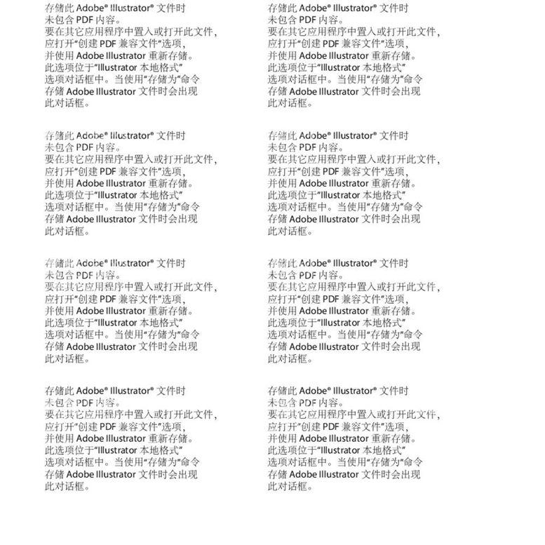 编号：10416612022239106088【酷图网】源文件下载-机器