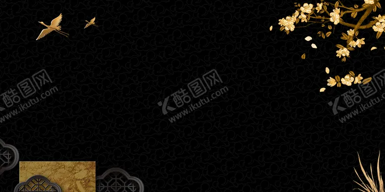 编号：73209510041428448267【酷图网】源文件下载-中国风黑金色背景