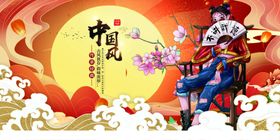 国风戏曲人物精美插画