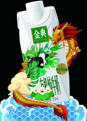 金典端午