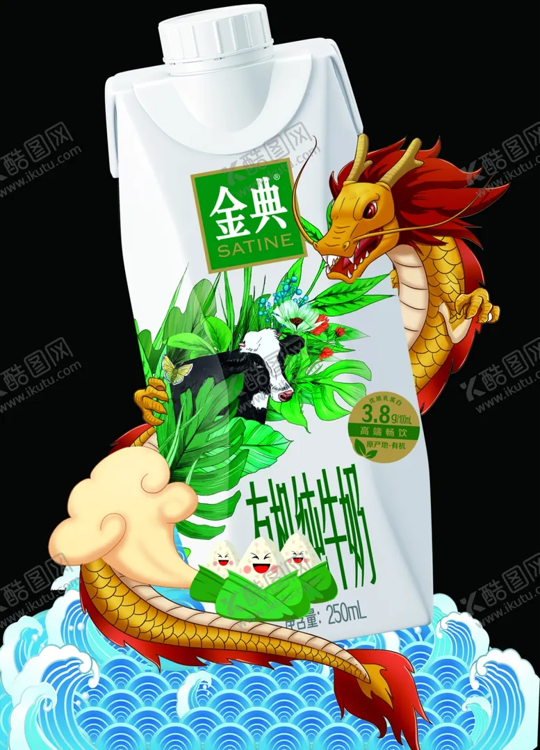 编号：72842707130003057563【酷图网】源文件下载-端午喝金典