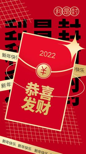 编号：59741009222340412854【酷图网】源文件下载-酒吧新春红包雨海报