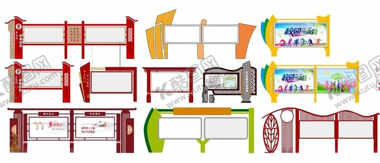 编号：92639611021052567544【酷图网】源文件下载-多样校园文化墙设计展示