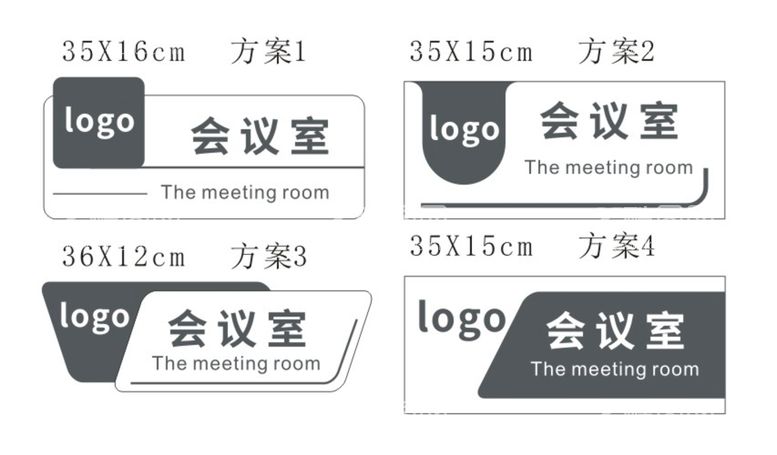 编号：61958409260301278971【酷图网】源文件下载-门牌