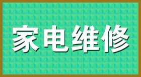 临沂强大物流有限公司扣板广告牌