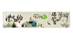 美食海报
