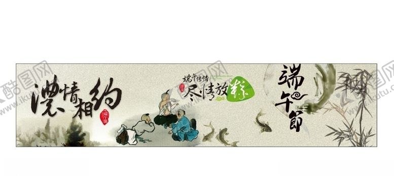 编号：46697806180819574983【酷图网】源文件下载-美食海报