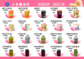 多种洗护香氛产品展示