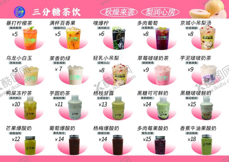 编号：58259709221151573458【酷图网】源文件下载-多种洗护香氛产品展示