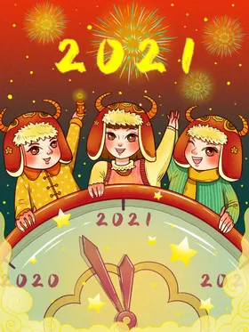 元旦书法晚会素