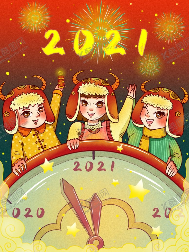 编号：78058904271658367305【酷图网】源文件下载-元旦