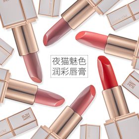 口红主图