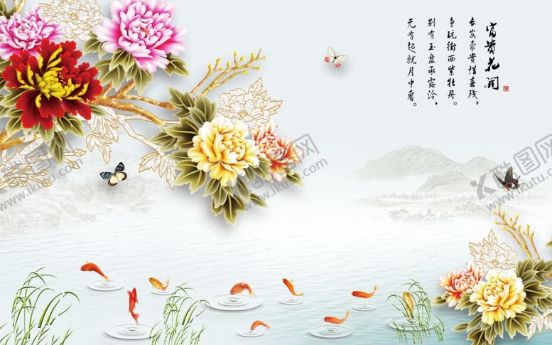 编号：32354105172039053482【酷图网】源文件下载-花开富贵