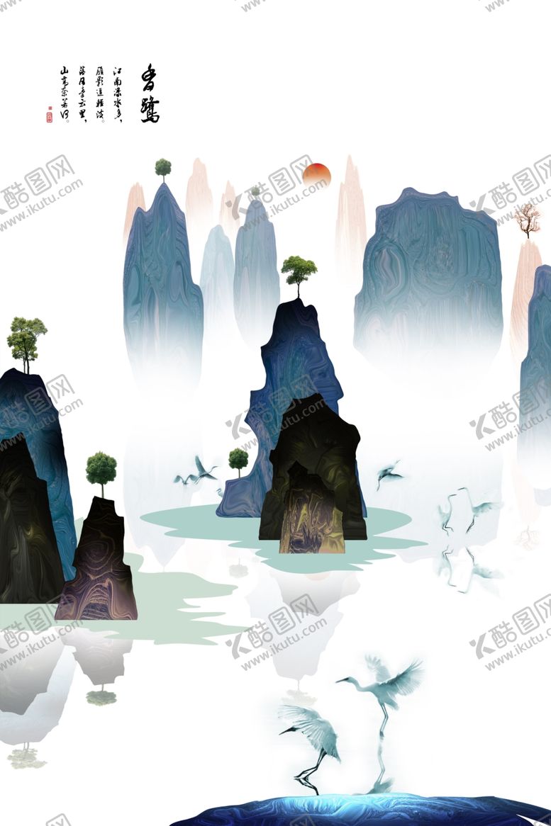 编号：55588410191533577481【酷图网】源文件下载-中式装饰画
