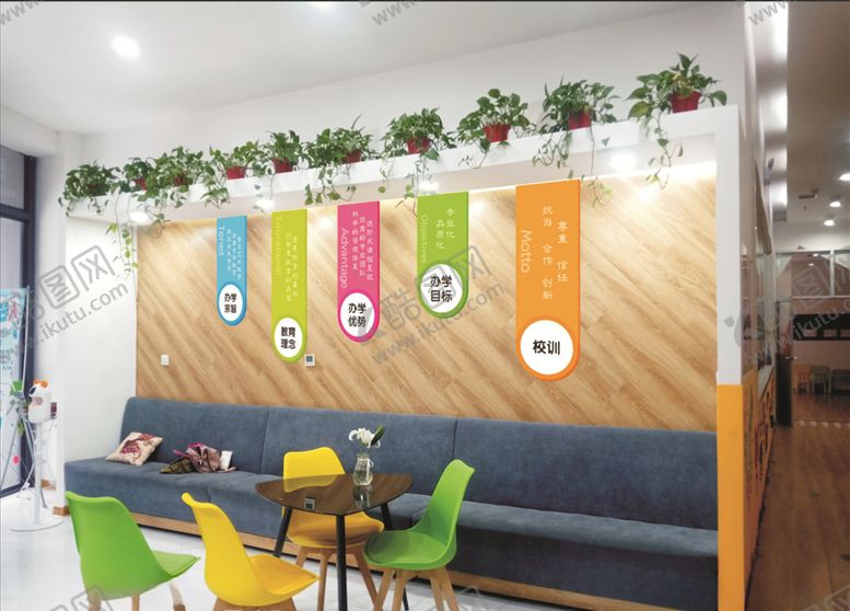 编号：98579806190036437196【酷图网】源文件下载-形象墙