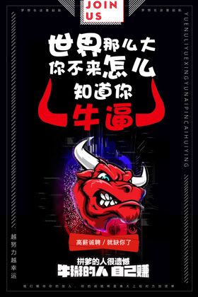 自主创业