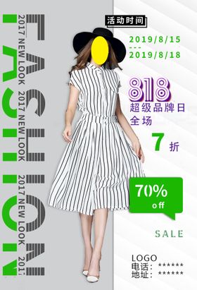 编号：27543909230427465034【酷图网】源文件下载-服饰衣服衣物时装衣着打扮