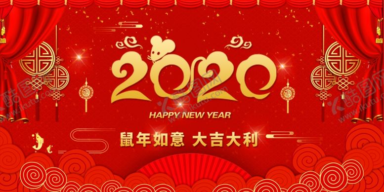 编号：40000109141958309596【酷图网】源文件下载-2020鼠年大吉