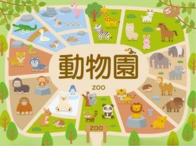 卡通动物园分布