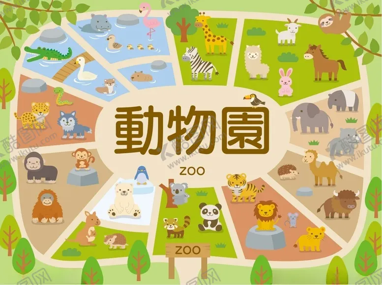 编号：53969206300541256630【酷图网】源文件下载-卡通动物园分布