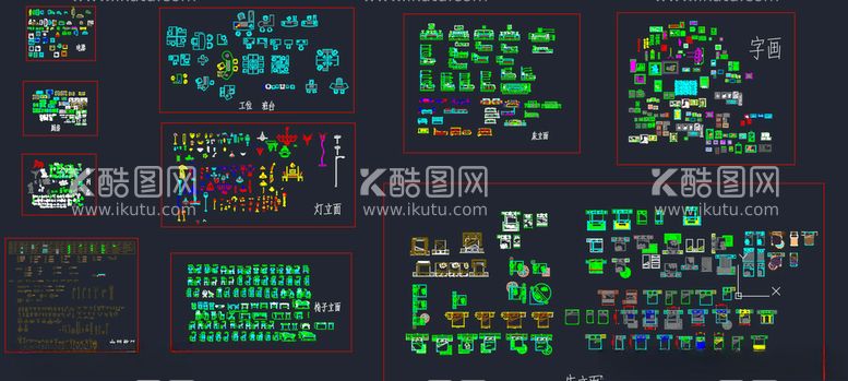 编号：47347303110327327743【酷图网】源文件下载-CAD装修用图