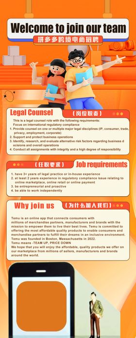 儿童运动健身宣传素材