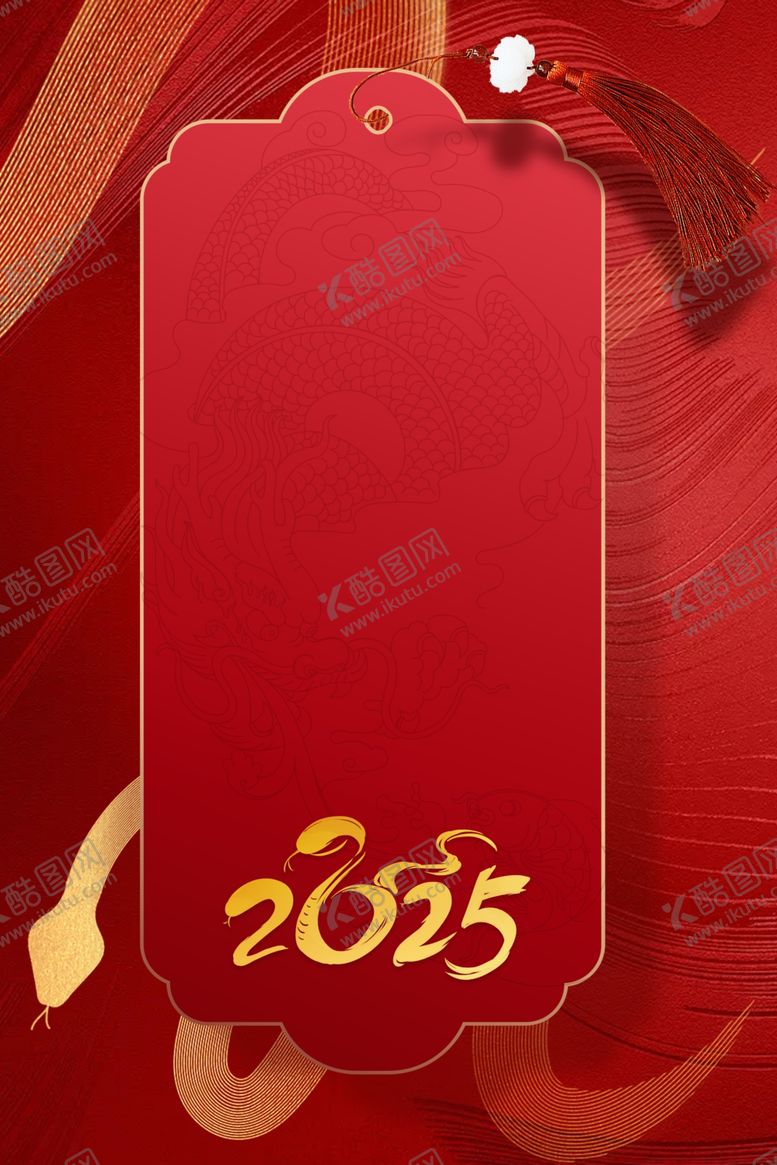 编号：68283001241156561233【酷图网】源文件下载-蛇年大吉红色喜庆海报
