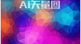 ai矢量秋日背景图