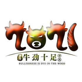 2021上柒
