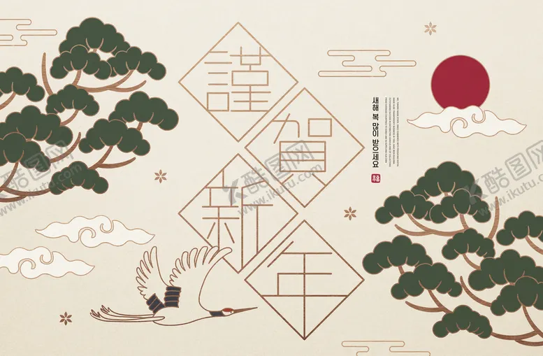 编号：29075410080746443980【酷图网】源文件下载-国朝插画 