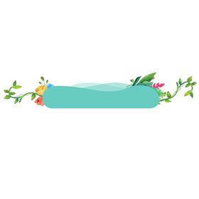 卡通边框创意word文字
