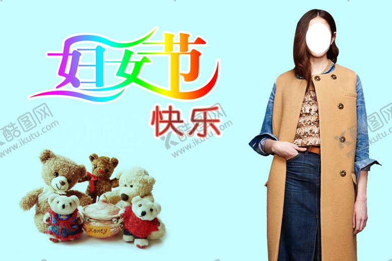 编号：45701309192238452806【酷图网】源文件下载-女装促销