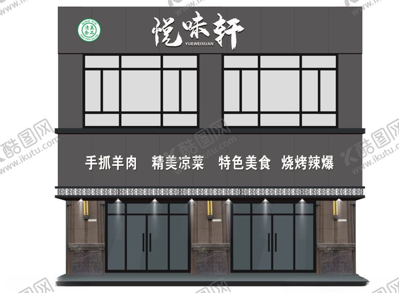 编号：85320102190445477580【酷图网】源文件下载-门头