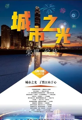 地产广告