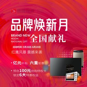 瓷砖陶瓷