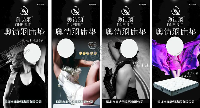 编号：96625810261254307924【酷图网】源文件下载-家居  软床 床垫