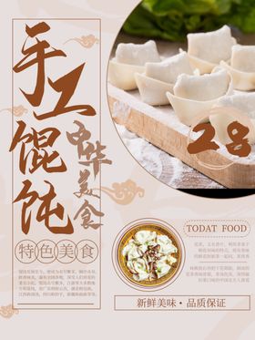 混沌海报