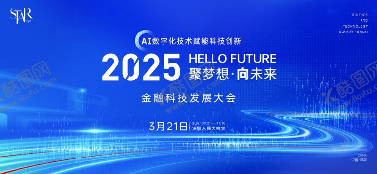 编号：69076409230922595875【酷图网】源文件下载-科技背景