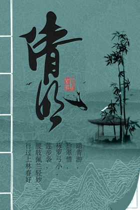 清风纸