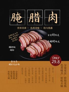 益膳堂 腌面店