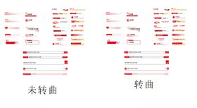 简约大气小标题