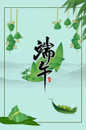 端午节特惠龙舟比赛贺卡