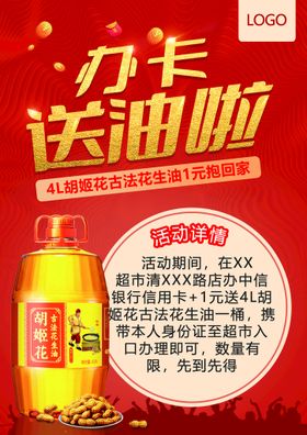 编号：05429809242017094508【酷图网】源文件下载-信用卡图标