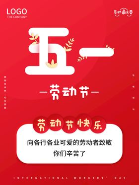 51快乐