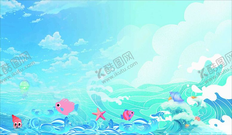 编号：52328302160706398014【酷图网】源文件下载-海底世界合成展板